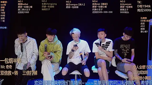 Snapshot of GAY-BOYS8888 chatting on June 2026 01:20:02 AM GAY-BOYS8888 online show from June 2026 01:20:02 AM