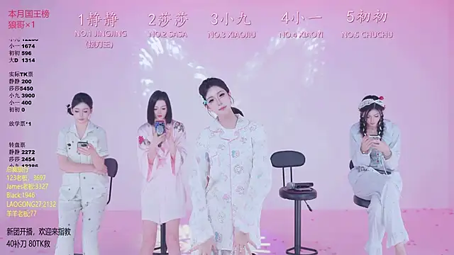 TY-002 online show from May 2026 11:26:01 AM