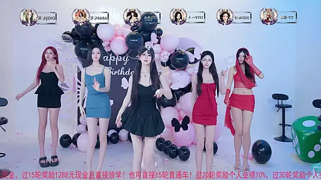 TY-002 online show from June 2026 11:13:02 AM