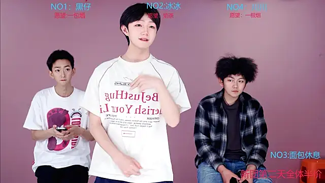 Snapshot of Y-lucky01 chatting on April 2026 12:41:02 PM Y-lucky01 online show from April 2026 12:41:02 PM