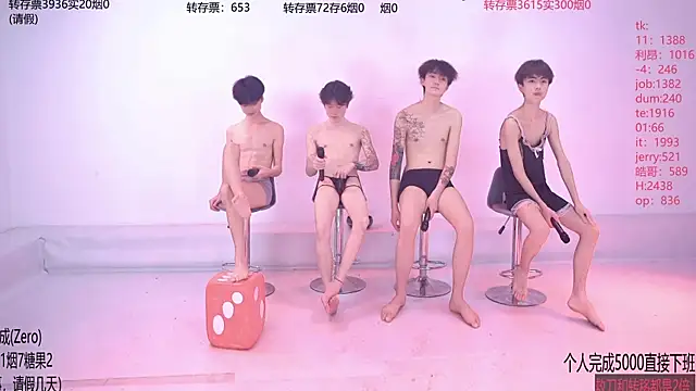 Woshididimen- online show from May 2026 12:46:01 PM