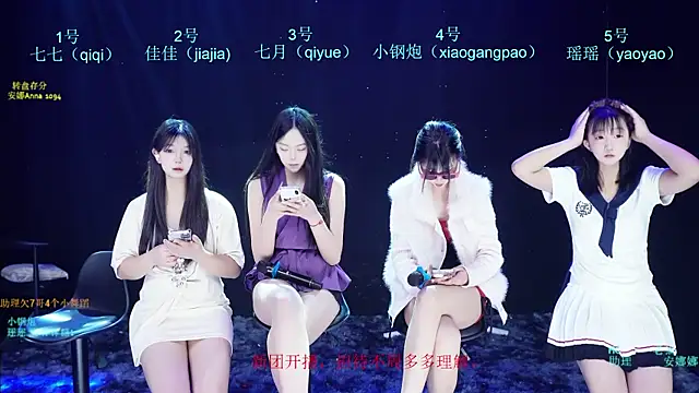 Snapshot of SJ-999 chatting on May 2026 03:30:01 PM SJ-999 online show from May 2026 03:30:01 PM