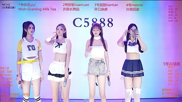 Snapshot of C5888 chatting on July 2026 07:05:02 PM C5888 online show from July 2026 07:05:02 PM