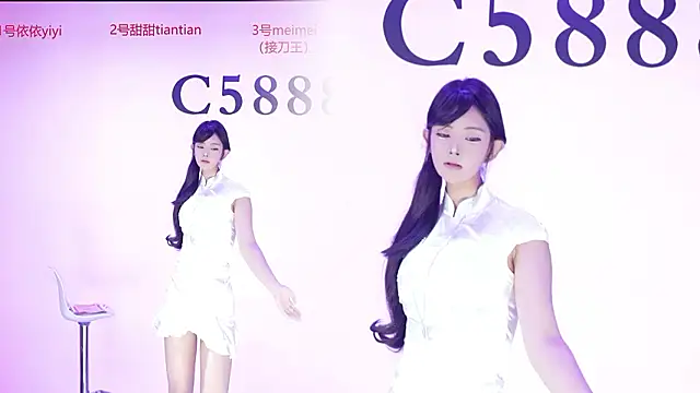 Snapshot of C5888 chatting on July 2026 02:23:02 PM C5888 online show from July 2026 02:23:02 PM