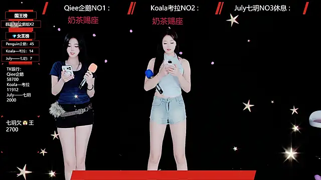 Snapshot of Zo-007 chatting on May 2026 09:17:02 AM Zo-007 online show from May 2026 09:17:02 AM