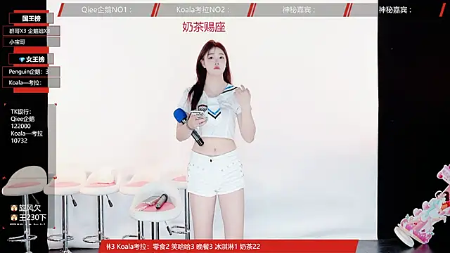 Snapshot of Zo-007 chatting on June 2026 09:37:01 AM Zo-007 online show from June 2026 09:37:01 AM