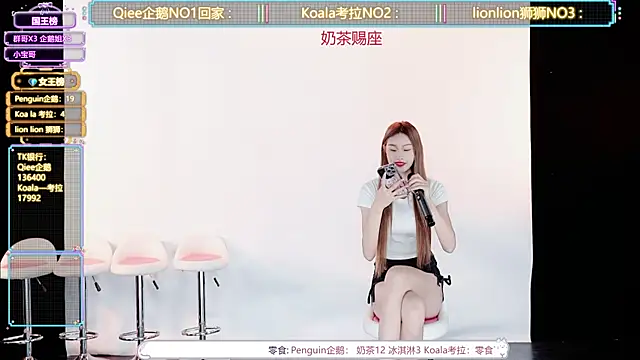 Snapshot of Zo-007 chatting on June 2026 10:26:01 AM Zo-007 online show from June 2026 10:26:01 AM