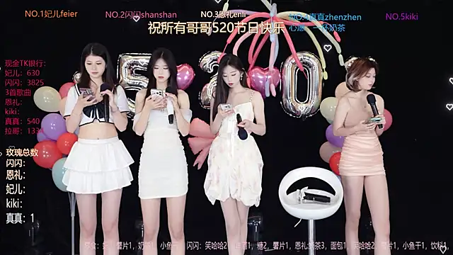Snapshot of HE-999 chatting on May 2026 05:24:01 AM HE-999 online show from May 2026 05:24:01 AM