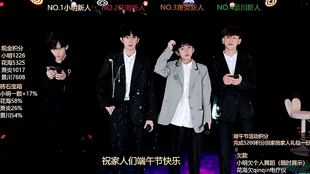 EXO-ONE online show from June 2026 12:19:01 PM