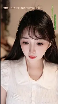 singer-wenwan online show from May 2026 02:33:01 PM