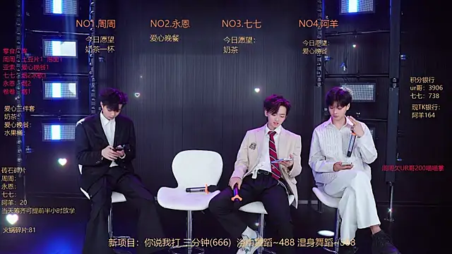 YD-Boy online show from May 2026 11:38:01 AM