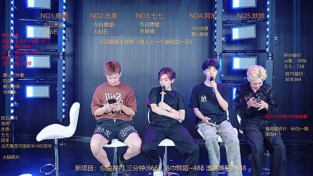 YD-Boy online show from May 2026 11:49:02 AM