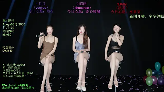 Snapshot of CD-Girl-111 chatting on June 2026 07:11:02 AM CD-Girl-111 online show from June 2026 07:11:02 AM