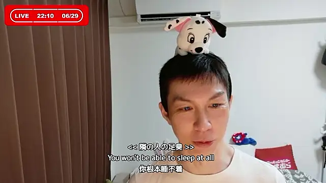 Snapshot of kazukota20 chatting on June 2026 01:11:01 PM kazukota20 online show from June 2026 01:11:01 PM