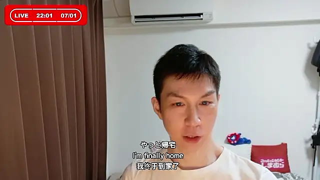 Snapshot of kazukota20 chatting on July 2026 01:02:01 PM kazukota20 online show from July 2026 01:02:01 PM