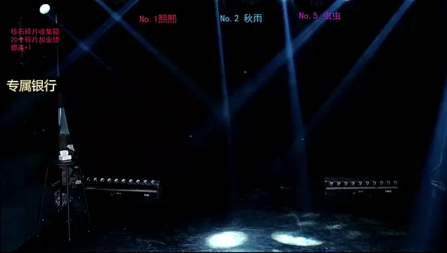 SKY-003 online show from May 2026 08:33:02 AM