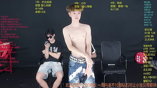 WildBoys-006 online show from June 2026 11:42:01 PM
