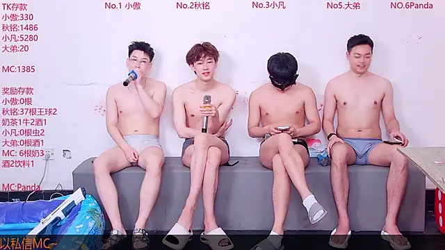 Xiaoao-001 online show from June 2026 12:09:02 PM