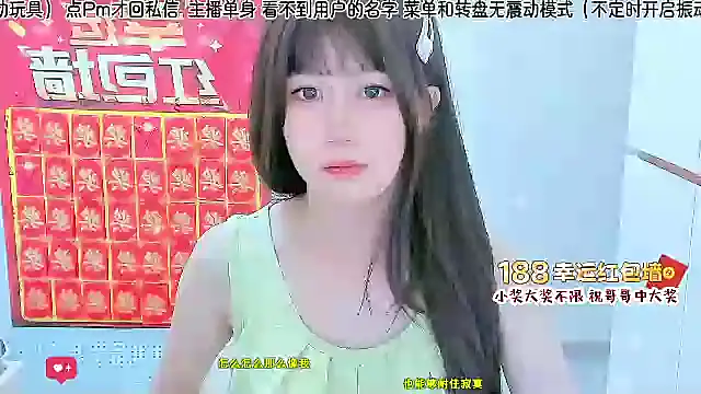 Snapshot of Sunflower_cute11 chatting on July 2026 08:29:01 AM Sunflower cute11 online show from July 2026 08:29:01 AM