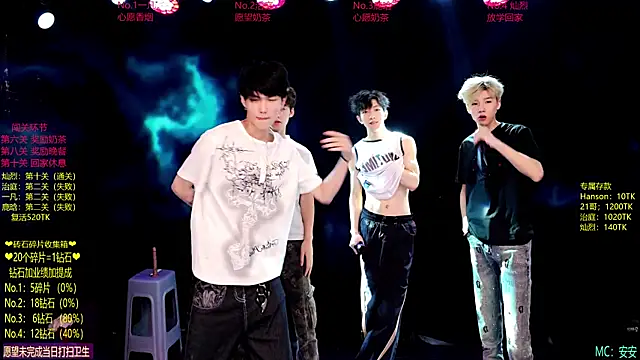Exo-cbo online show from June 2026 01:32:02 PM