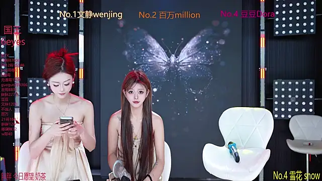 Snapshot of SweetBaby-101 chatting on July 2026 02:40:02 AM SweetBaby-101 online show from July 2026 02:40:02 AM