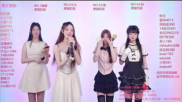 skyline-001 online show from July 2026 04:14:01 PM