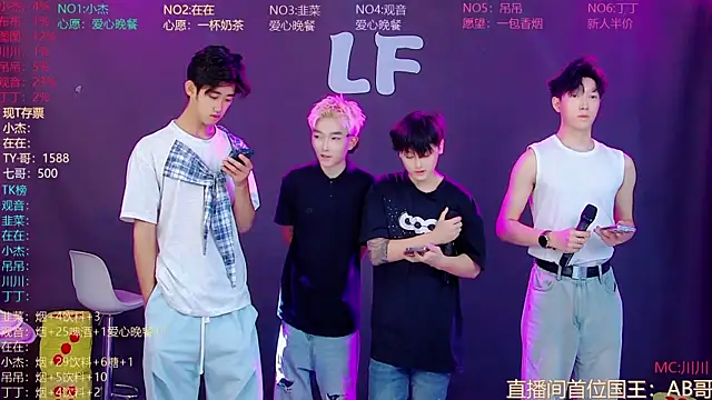 Snapshot of M-handsome-boy chatting on August 2026 10:21:02 AM M-handsome-boy online show from August 2026 10:21:02 AM