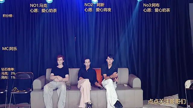 superstar9527 online show from June 2026 12:22:01 PM