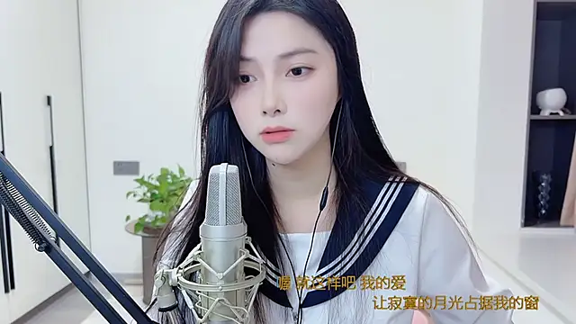 Snapshot of HaagenDazs_ chatting on December 2024 06:04:02 AM HaagenDazs online show from December 2024 06:04:02 AM