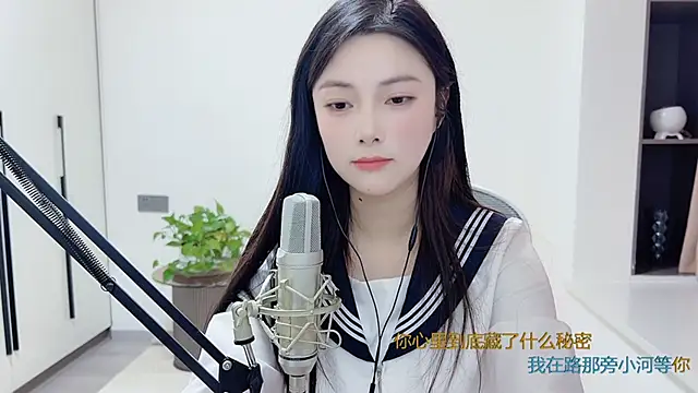 Snapshot of HaagenDazs_ chatting on December 2024 05:40:02 AM HaagenDazs online show from December 2024 05:40:02 AM