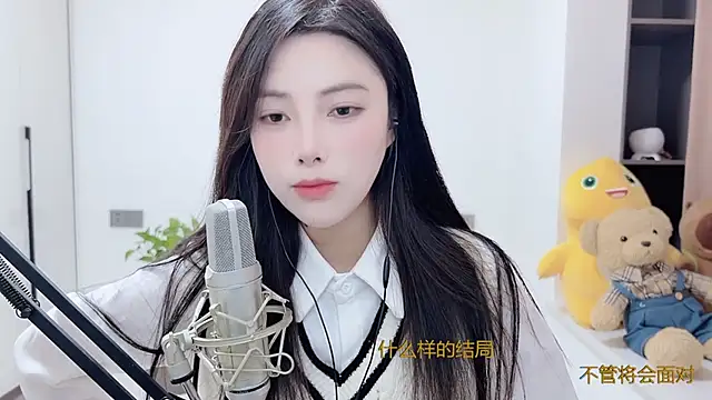 Snapshot of HaagenDazs_ chatting on December 2024 05:39:02 AM HaagenDazs online show from December 2024 05:39:02 AM