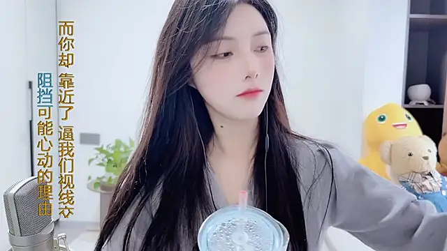 Snapshot of HaagenDazs_ chatting on December 2024 05:43:01 AM HaagenDazs online show from December 2024 05:43:01 AM