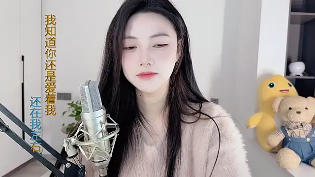 Snapshot of HaagenDazs_ chatting on December 2024 05:16:02 AM HaagenDazs online show from December 2024 05:16:02 AM