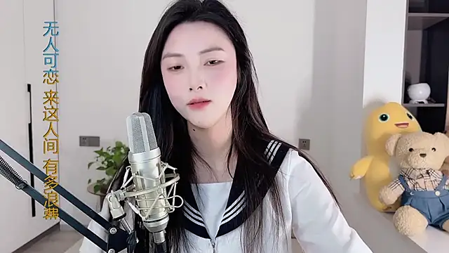 Snapshot of HaagenDazs_ chatting on December 2024 08:20:01 AM HaagenDazs online show from December 2024 08:20:01 AM