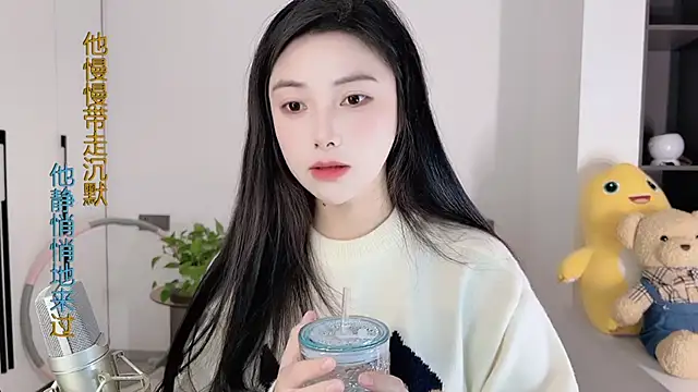 Snapshot of HaagenDazs_ chatting on December 2024 05:17:01 AM HaagenDazs online show from December 2024 05:17:01 AM