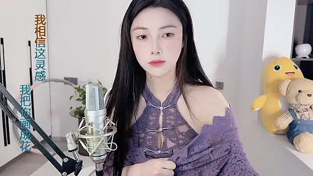 Snapshot of HaagenDazs_ chatting on December 2024 05:51:02 AM HaagenDazs online show from December 2024 05:51:02 AM