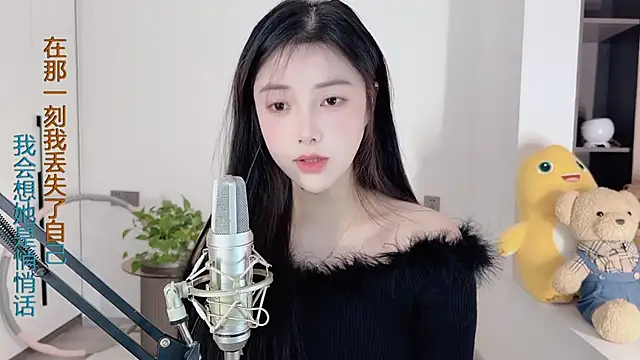 Snapshot of HaagenDazs_ chatting on December 2024 05:28:02 AM HaagenDazs online show from December 2024 05:28:02 AM