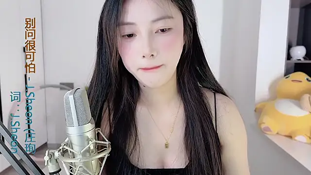 Snapshot of HaagenDazs_ chatting on December 2024 04:44:01 AM HaagenDazs online show from December 2024 04:44:01 AM