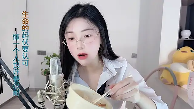 Snapshot of HaagenDazs_ chatting on December 2024 06:03:02 AM HaagenDazs online show from December 2024 06:03:02 AM