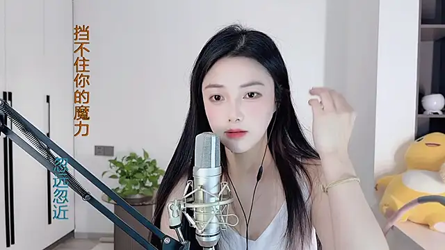 Snapshot of HaagenDazs_ chatting on December 2024 07:31:01 AM HaagenDazs online show from December 2024 07:31:01 AM