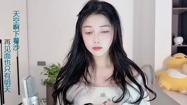 Snapshot of HaagenDazs_ chatting on December 2024 01:30:02 PM HaagenDazs online show from December 2024 01:30:02 PM