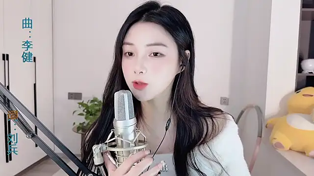 Snapshot of HaagenDazs_ chatting on January 2025 05:11:02 AM HaagenDazs online show from January 2025 05:11:02 AM