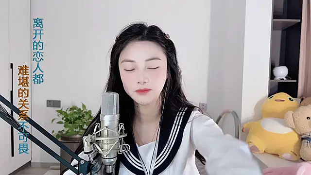 Snapshot of HaagenDazs_ chatting on January 2025 08:06:02 AM HaagenDazs online show from January 2025 08:06:02 AM