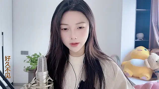 Snapshot of HaagenDazs_ chatting on January 2025 04:55:02 AM HaagenDazs online show from January 2025 04:55:02 AM