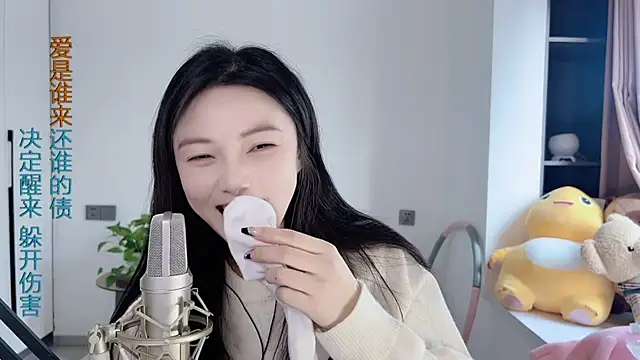 Snapshot of HaagenDazs_ chatting on January 2025 08:00:01 AM HaagenDazs online show from January 2025 08:00:01 AM