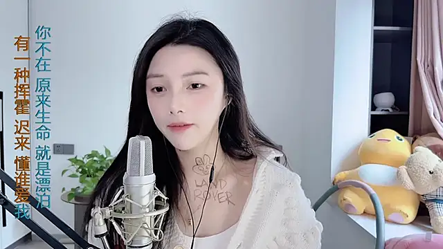 Snapshot of HaagenDazs_ chatting on January 2025 08:06:01 AM HaagenDazs online show from January 2025 08:06:01 AM