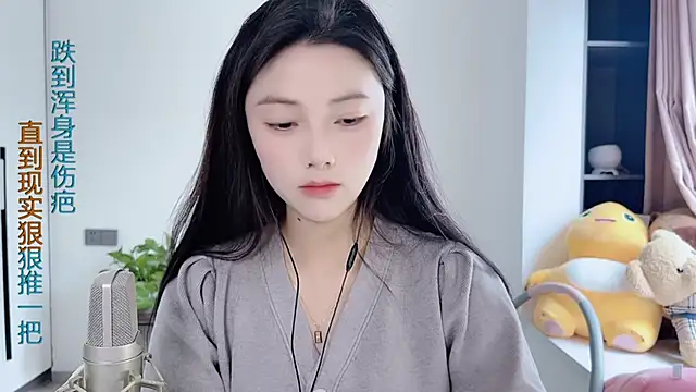 Snapshot of HaagenDazs_ chatting on January 2025 05:19:02 AM HaagenDazs online show from January 2025 05:19:02 AM