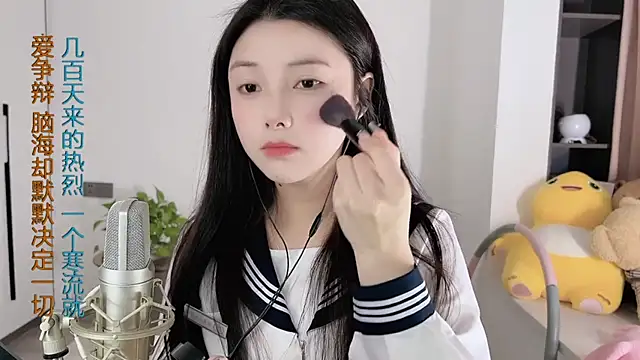 Snapshot of HaagenDazs_ chatting on January 2025 05:33:01 AM HaagenDazs online show from January 2025 05:33:01 AM