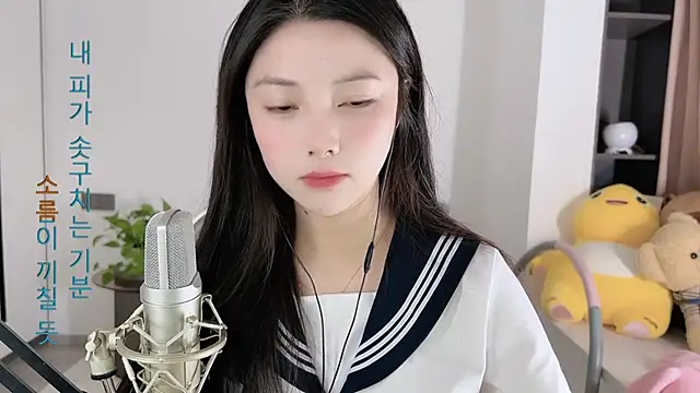 Snapshot of HaagenDazs_ chatting on January 2025 05:10:01 AM HaagenDazs online show from January 2025 05:10:01 AM