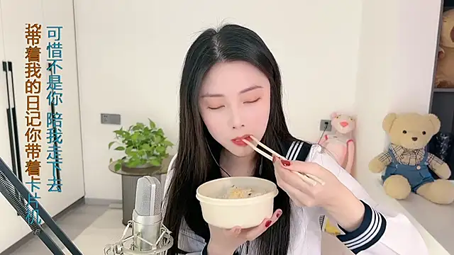 Snapshot of HaagenDazs_ chatting on January 2025 04:18:01 AM HaagenDazs online show from January 2025 04:18:01 AM